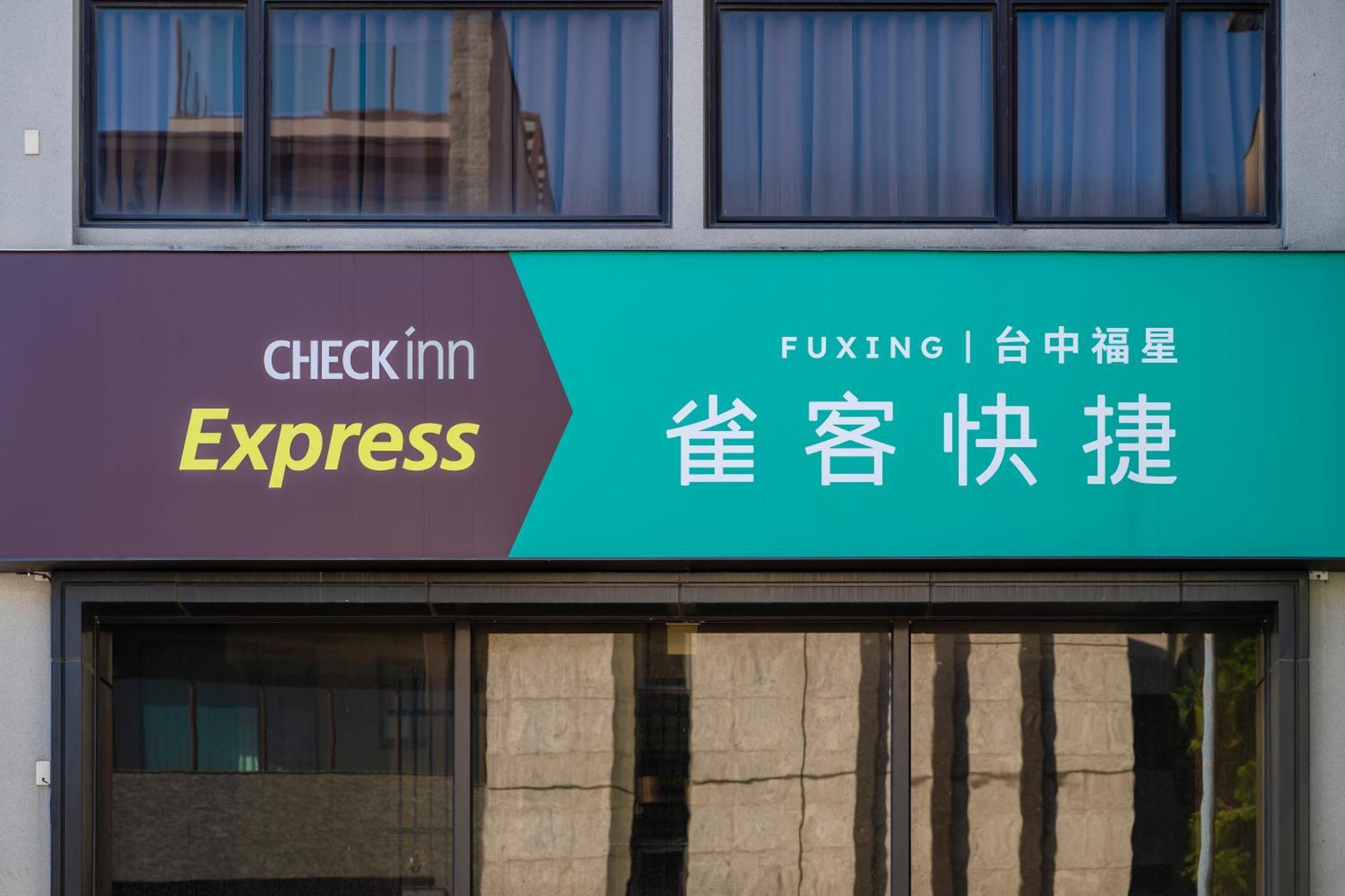 Check Inn Express Taichung Fuxing Exterior foto